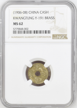 Китай - Империя 1 кэш 1906 г., NGC MS62, "Провинция Кванг-Тунг (1889 - 1911)"