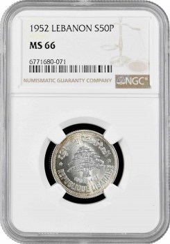 Ливан 50 пиастров 1952 г., NGC MS66, "Ливанская Республика (1952 - 1994)"