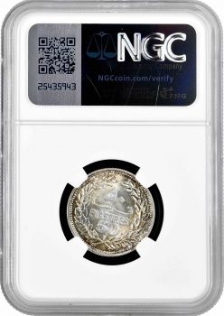 Ливан 50 пиастров 1952 г., NGC MS66, "Ливанская Республика (1952 - 1994)"