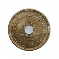 Ливан 2 1/2 пиастра 1955 г., BU, "Ливанская Республика (1952 - 1994)"