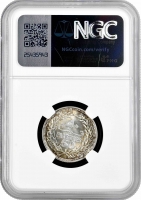 Ливан 50 пиастров 1952 г., NGC MS66, "Ливанская Республика (1952 - 1994)"